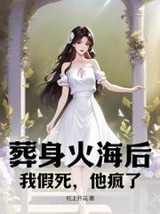 抛夫弃子文