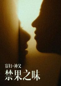 lolo寡妇