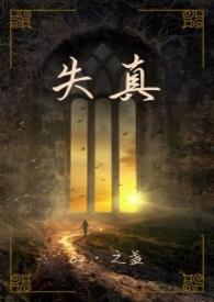 失真波形图