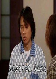 春潮带雨晚来急野渡无人舟自横诗意