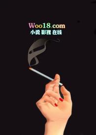 觊觎(高干NPH)三