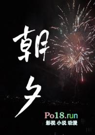 朝夕骨科讲了什么