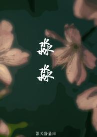 淼淼父女免费阅读最新章节