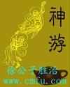 神游棋牌.6.S.Tjh7ns8H9.top