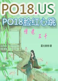 快穿情迷三千星光杳杳