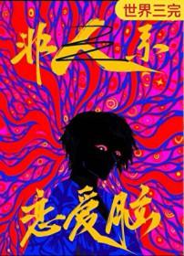 得治!
