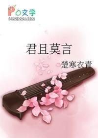 两条时间线的男朋友打起来了会怎么样