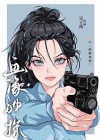 我靠画画拯救世界