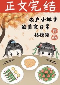 穿回古代买书记