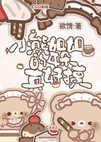 小熊的耳朵是什么形状的