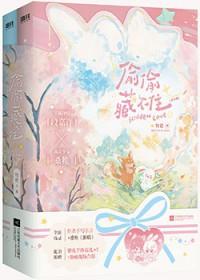 综影视之炮灰集锦