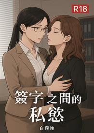 签字的协议是否有效