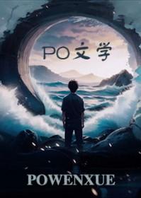 我家猫会后空翻是出自哪里