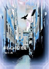 真心话百度文库