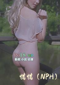 惜惜的