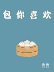 你喜欢你的书包吗用英文回答