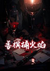 香槟uiuc