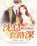 婚不由己