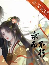 思之若狂