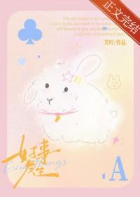 好事发生先婚后爱番外