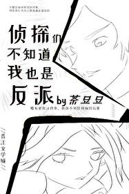 但很魔法
