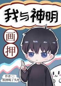 赌你心动一刹是什么意思