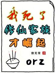 谁祭谁享福!