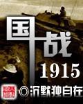 国战陆抗