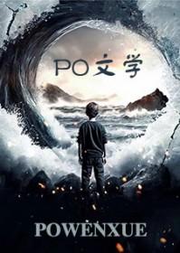 纯爱战神是什么意思