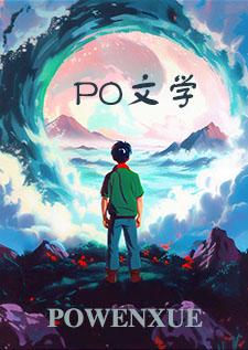 乙女向短篇集
