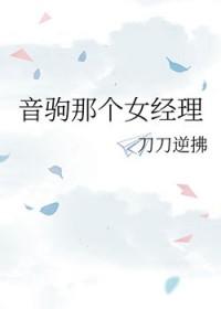 排球少年4音驹出场集数动漫