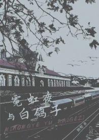 电影霓虹夜晚