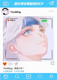 前夫他哥说要宠我