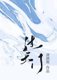 过天门简介