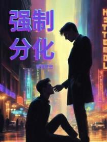 强化分化泛化