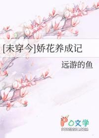 [未穿今