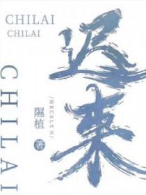 迟来的悔恨