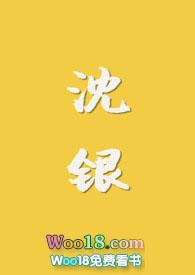 沈铭权简历