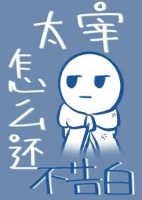 hp太宰