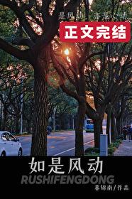 静如松
