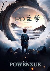 排球少年名场面