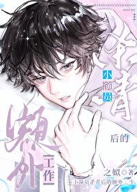演员杀青为什么要下跪