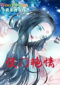 高h)(凉凉)全