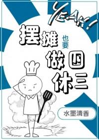 摆摊要交钱吗
