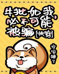 牛批表情包gif