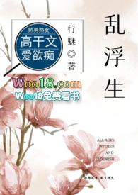 乱浮生北辰