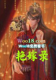 艳鬼全文免费阅读格格党