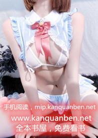 小瞎子by笔趣阁TXT免费阅读