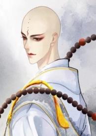 欲佛完结了吗