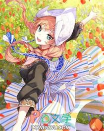 我不想和你一起重生txt无删减版